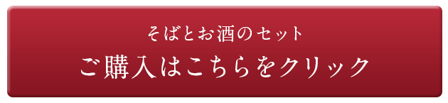 年齢認証
